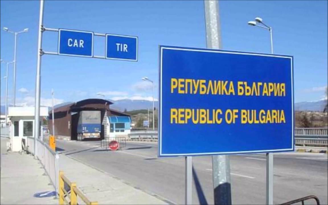 Ίδρυση εταιρειών στη ΒουλγαρίαΊδρυση εταιρειών στη Βουλγαρία