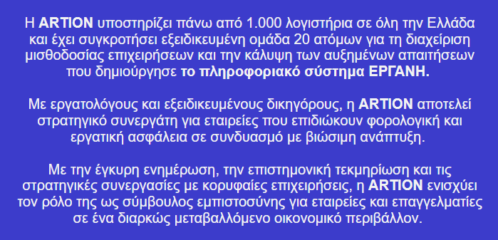 Στιγμιότυπο οθόνης 2025-10-05 105652