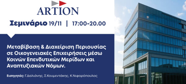 ppt ppt