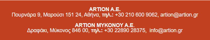 Στιγμιότυπο οθόνης 2025-10-05 105749