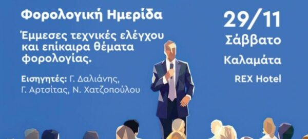 (1024 x 462 px) (1) (1024 x 462 px) (1)