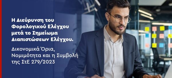(1024 x 462 px) (1) (1024 x 462 px) (1)