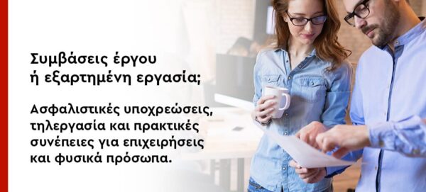 (1024 x 462 px) (2) (1024 x 462 px) (2)