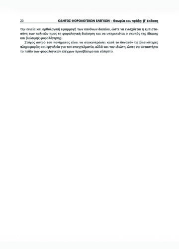 page 3 page 3
