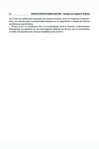 page 3 page 3
