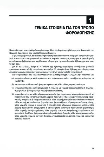 page 4 page 4