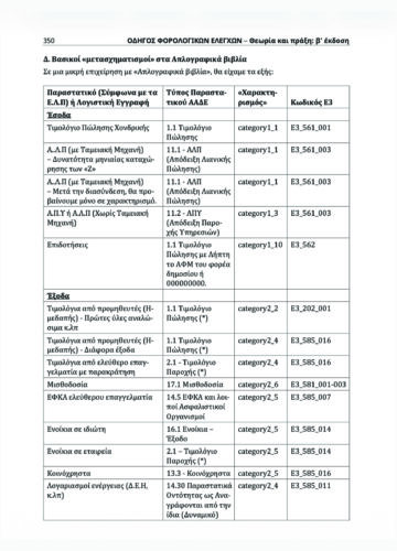 page 6 page 6