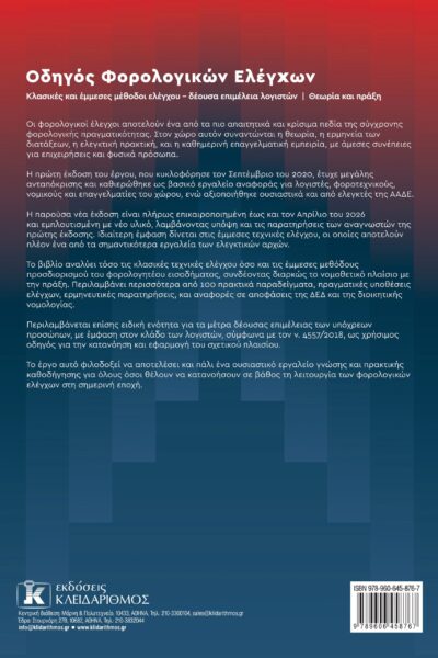 backcover backcover